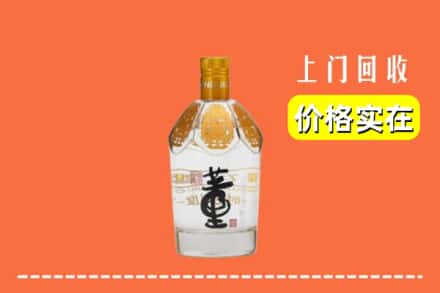 双流区回收董酒