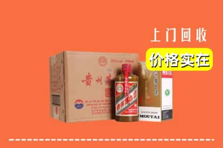 双流区回收精品茅台酒