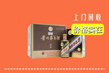 双流区回收彩釉茅台酒