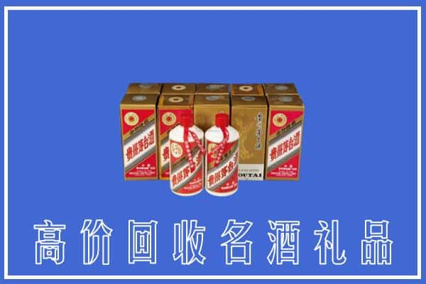 双流区回收茅台酒